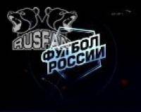 Новости футбола: Cо скольки лет вы болеете за свой любимый клуб