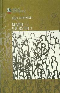 Новости футбола: Ретро тема  Премр Лга  Бути чи не бути