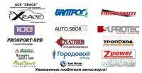 Автоспорт: Календарь соревнований от ИксРейс на 2011г