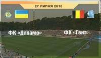Новости футбола: Как далеко пройдет МЮ в сезоне ЛЧ 20102011