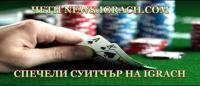 Новости футбола: Нравиться ли вам наша группа   голосовать всем