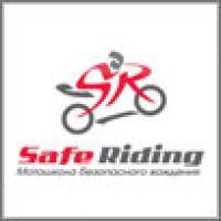 Мотоспорт: Отзывы об обучении в мотошколе Safe Riding