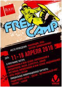 Остальные виды спорта: Free Camp Ruka 2010