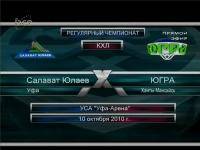 Остальные виды спорта: конкурс Мисс Салават Юлаев 2009