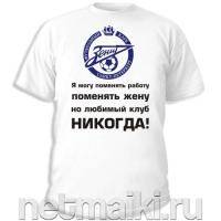 Новости футбола: Опрос  Ваш любимый футбольный клуб Беларуси