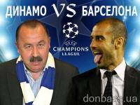 Новости футбола: СПОРТПРОГНОЗ CHAMPIONS LEAGUE FRIENDS CLUB  1 тур