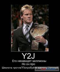 Остальные виды спорта: Chris Jericho покинул WWE