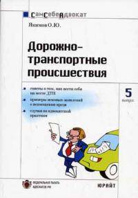 Остальные виды спорта: Хронологическая таблица джампстайла Украини