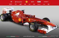 Остальные виды спорта: Scuderia Ferrari Marlboro