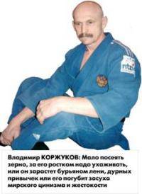 Остальные виды спорта: Почему именно ТА