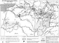 Остальные виды спорта: Франко Пруская война 1870 1871