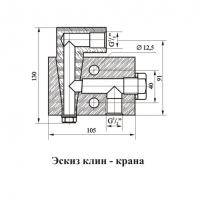 Остальные виды спорта: Топливный краник