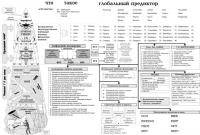 Остальные виды спорта: ЗНАЮ ТЕМА БЫЛА НО НЕ ИГНОРЬТЕ      ЗАХОДИТЕ ВСЕ   АДМИН ТЕМУ ПОТОМ УБЕРЕШ КАК ВЫЯСНЮ