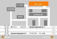 Новости футбола: ПО ПОВОДУ МЕЖНАЦИОНАЛЬНЫХ КОНФЛИКТОВ И ПРИЗЫВОВ К НАСИЛИЮ