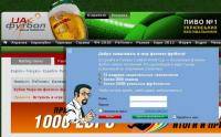 Новости футбола: Total Football  Fantasy   Чемпионат Италии