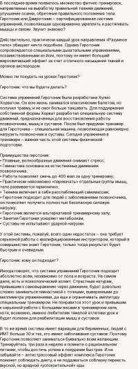 Остальные виды спорта: жир на животе    как убрать его и накачать нормальный пресс