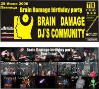 Остальные виды спорта: 31 августа   Brain Damage Birthday party