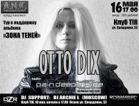 Остальные виды спорта: Otto Dix   Pain Deep Inside   16 Мая   Tir club