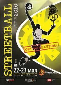 Остальные виды спорта: Украинская Стритбольная Лига  Park City Streetball 2010  22 23 мая  КИЕВ