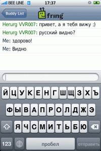 Остальные виды спорта: Icq  Skype    and other