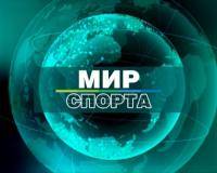 Остальные виды спорта: Кто чем интересуется