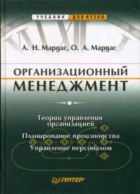 Остальные виды спорта: Кому Из Реслеров Вы Бы Хотели Дать По МаРДаСаМ