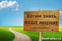 Остальные виды спорта: Уважаемые участники группы очень важно ваше мнение