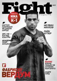 Остальные виды спорта: Темы шестого номера Fight Magazine