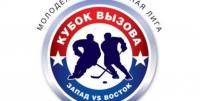 Новости хоккея: Кубок Вызова  Уфа 12 февраля 2011 года