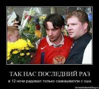 Новости хоккея: Поделитесь Воспоминаниями Этого ЧМ 2009г И ЧМ 2008 какой вам больше понравился   И что вам больше по