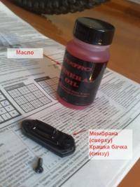 Велоспорт: Хочу прокочать гидравлические тормоза Tektro Auriga Comp  Какое масло залить