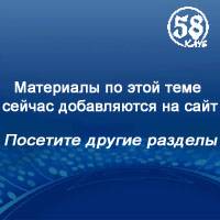 Новости футбола: Околофутбольный сленг  аббревиатуры  или что бы это значило