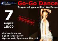 Современные танцы: СПБ БЕСПЛАТНЫЙ открытый урок GO GO