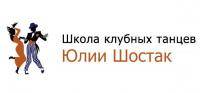 Современные танцы: танцевальные школы в Минске