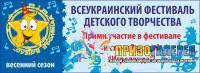 Современные танцы: Ваши впечатления от весеннего сезона  вопросы и предложения