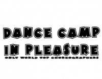 Современные танцы: Задай свой вопрос организаторам проекта DANCE CAMP IN PLEASURE