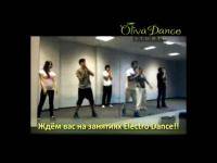 Современные танцы: Dance Camp OLIVA DANCE  Где  Когда  Сколько