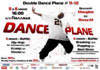 Современные танцы: Dance Plane   11 12   ВПЕЧАТЛЕНИЯ