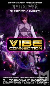 Современные танцы: Список на получения флаера на вход со скидкой на вечеринку Vibe Connection  Dj Cosmonaut 19 февраля