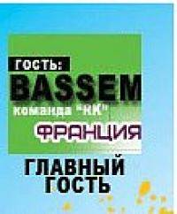 Современные танцы: РЕГИСТРАЦИЯ НА МАСТЕР КЛАСС с BASSEM ФРАНЦИЯ