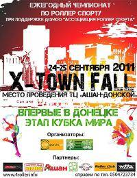 Катание на роликах: Чемпионат по роллер спорту X TOWN Fall 2011