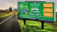 Катание на роликах: Едем 30 апреля в Донецк на X TOWN Green