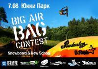 Зимние виды спорта: Big Air Bag на Ленинских Горках Контесты или постоянная эксплуатация  Готовы Вы к ней или нет  Сколь