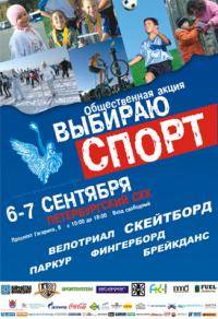 Зимние виды спорта: Нужны ли специальные маршруты маршрутных такси в парк Лавина