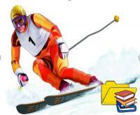 Зимние виды спорта: Кто с каких лыж начинал кататься