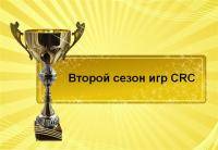 Водные виды спорта: КОНКУРС  Лучший трофей сезона лета 2011    конкурс завершен  победитель Леха Сорокин