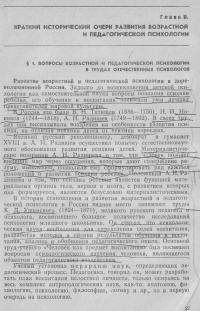 Единоборства: Исторический очерк   Печатные труды в дореволюционной России