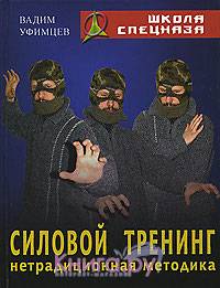 Единоборства: Учебное издание   Фехтование  Русско английский словарь и разговорник Тышлер Екатерина