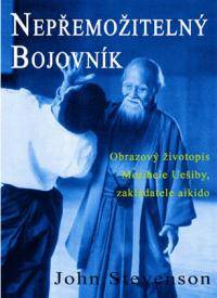 Единоборства: Оружие в занятиях айкидо