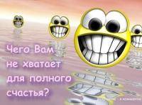 Единоборства: Чего не хватает в группе для полного счастья